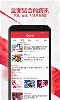 娱乐吃瓜酱软件下载,轻松下载,畅享明星八卦盛宴!