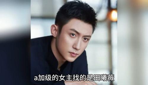 八卦吃瓜娱乐圈故事