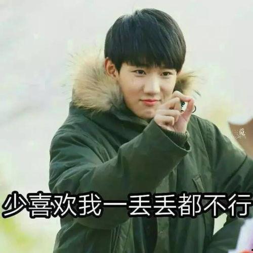 吃瓜娱乐圈任嘉伦是谁啊